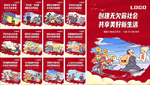 无欠薪
