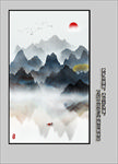 新中式山水画
