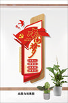 中国梦