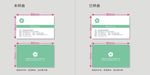 现代简约名片设计模板