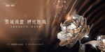 豪宅 地产 广告