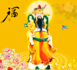 禄星