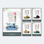德能勤绩廉