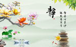 中式背景画