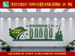 坚持党管武装工作