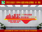三零单位创建