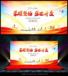 开盘
