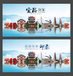 宜昌旅游