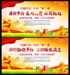 拒绝舌尖上的浪费