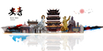 安康旅游