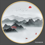 新中式山水
