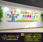 心理咨询室