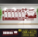 中国传统文化