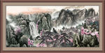 山水风景