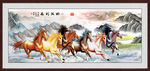 八马图