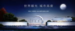 地产新中式豪宅图片
