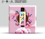 月饼盒 源文件分层图