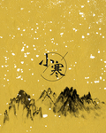 手绘装饰画