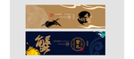 蟹券