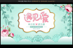 婚礼签到