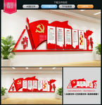 党建文化 党建文化墙