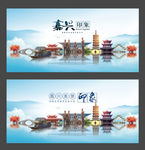 嘉兴