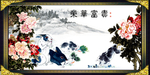 兔子