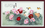 花开富贵