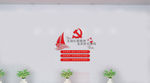 红船精神文化墙