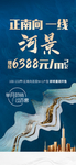 价值点