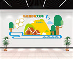 简约幼儿园文化墙