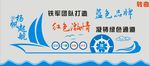 文化造型墙