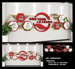 励志文化墙 校园文化墙