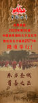 曲阜孔子文化节祭孔大典