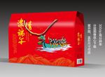 粽子包装