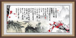 毛泽东诗词