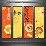 下午茶 甜品