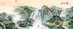 国画山水