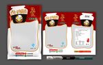 卤鸡腿(展开图)
