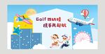 开学立体背景