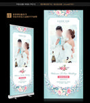 婚庆展架
