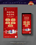 中秋活动微信