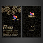 高档名片