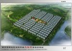 厂房效果图