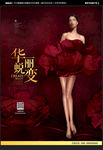 整形美容