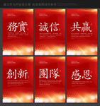 企业文化