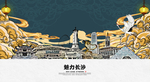 长沙