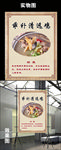 乖补清远鸡