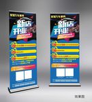 汽车店盛大开业美容保养维修打蜡