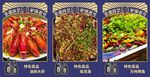 烤鱼灯箱广告